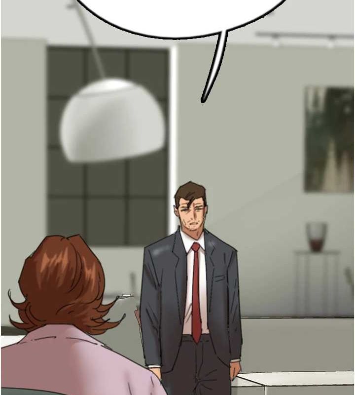 养父的女儿们第79話-米雪兒的真正身世