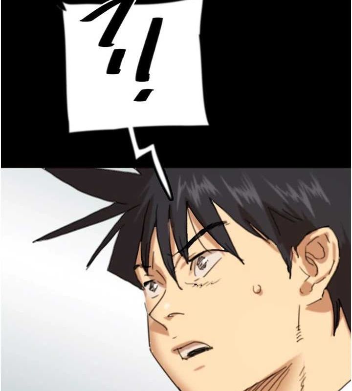 養父的女兒們第79話-米雪兒的真正身世