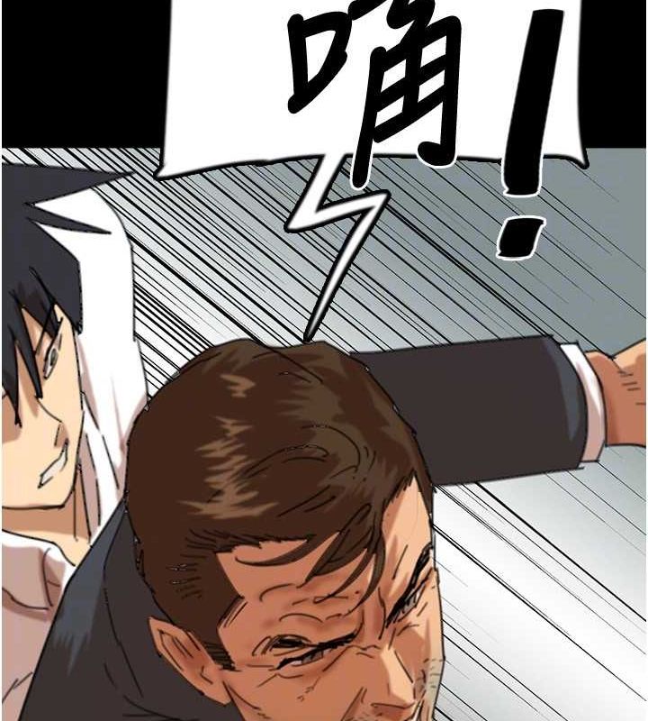 养父的女儿们第79話-米雪兒的真正身世