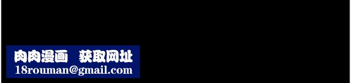 養父的女兒們第79話-米雪兒的真正身世