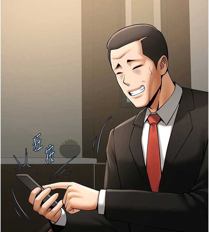 炸裂吧!巨棒第75話-忍住不高潮的對決