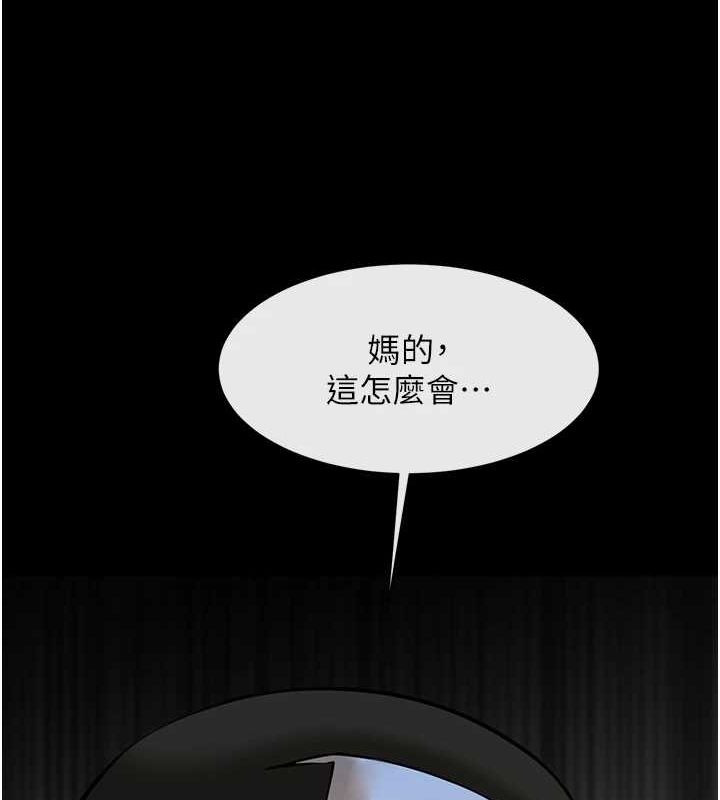 炸裂吧!巨棒第75話-忍住不高潮的對決