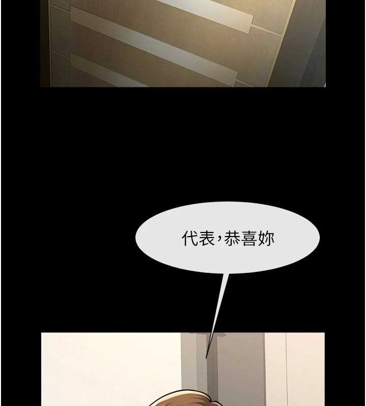 炸裂吧!巨棒第75話-忍住不高潮的對決