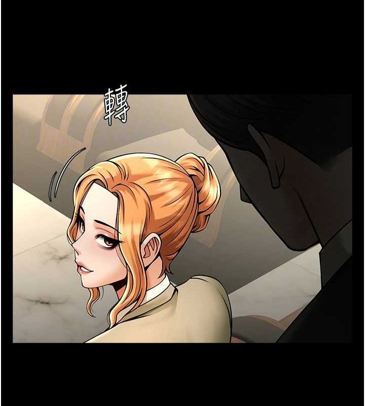 炸裂吧!巨棒第75話-忍住不高潮的對決