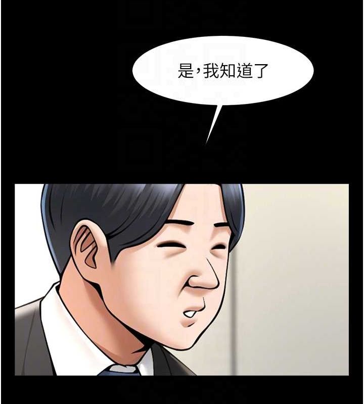 炸裂吧!巨棒第75話-忍住不高潮的對決