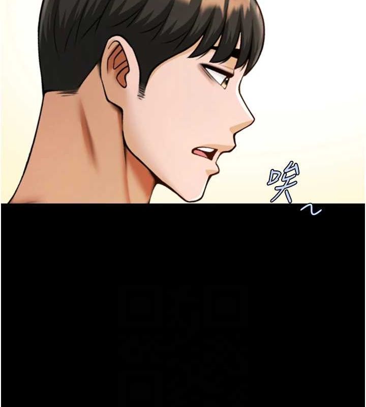 炸裂吧!巨棒第75話-忍住不高潮的對決