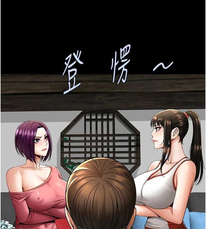 炸裂吧!巨棒第75話-忍住不高潮的對決