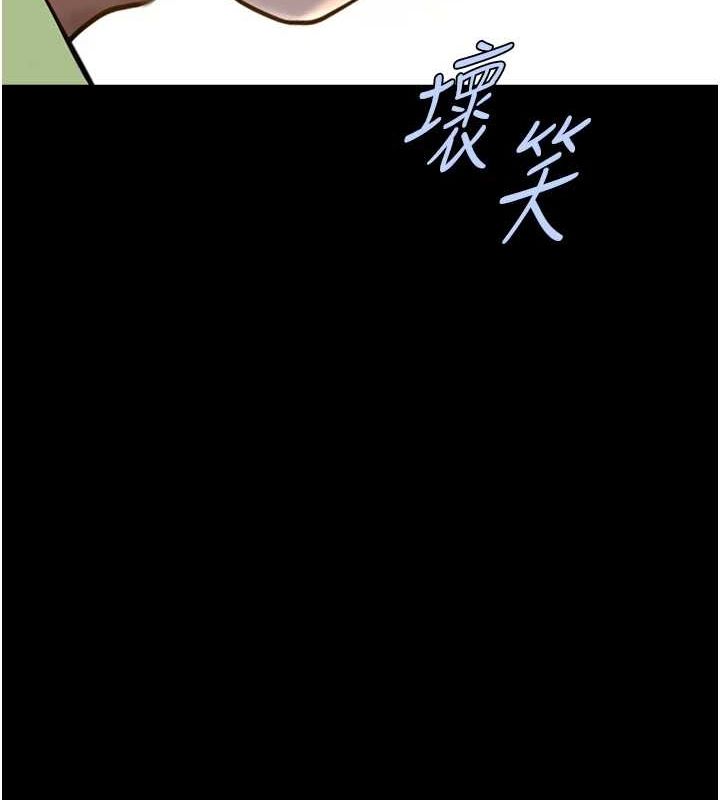 炸裂吧!巨棒第75話-忍住不高潮的對決