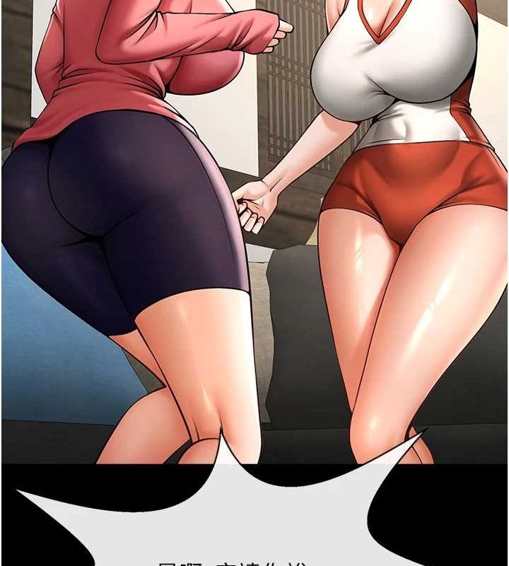 炸裂吧!巨棒第75話-忍住不高潮的對決