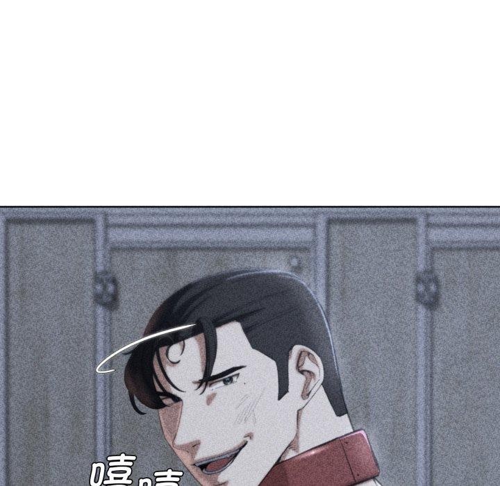 危险同学会第62話