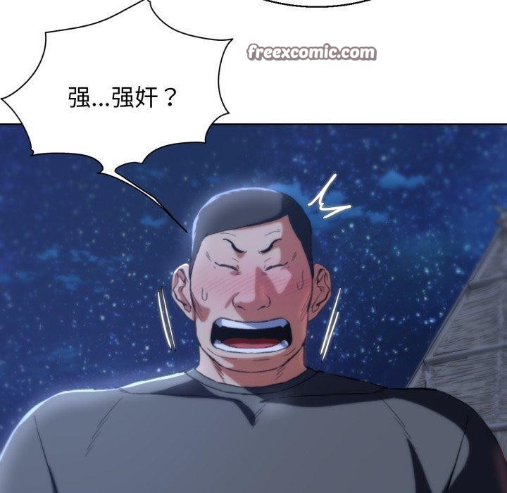 危险同学会第62話