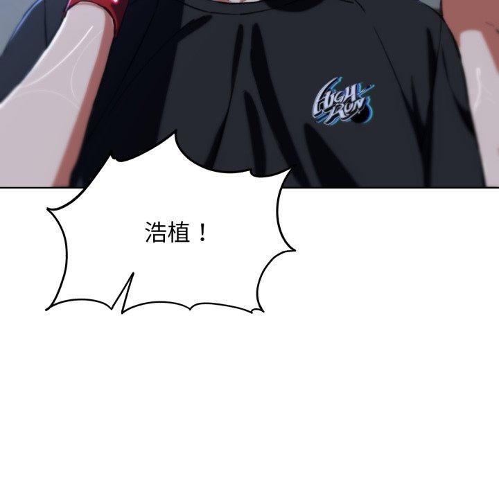 危险同学会第62話