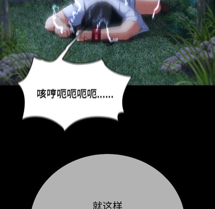 危险同学会第62話