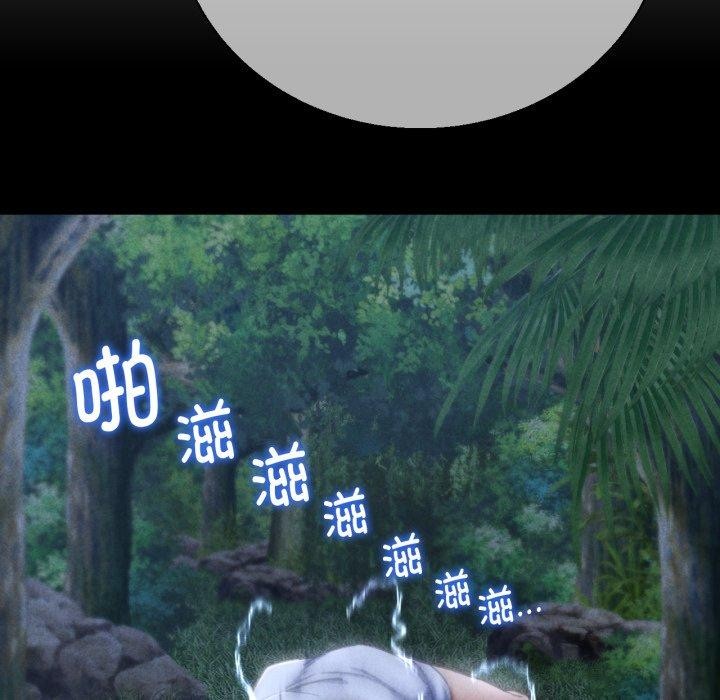 危险同学会第62話