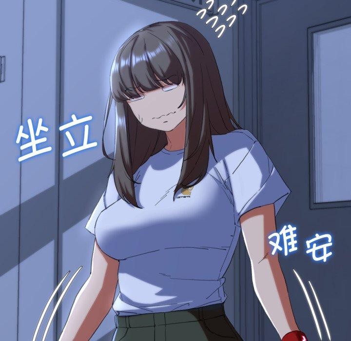 危险同学会第62話