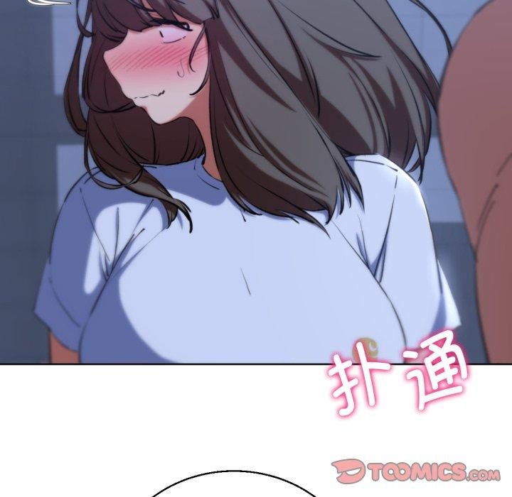 危险同学会第62話