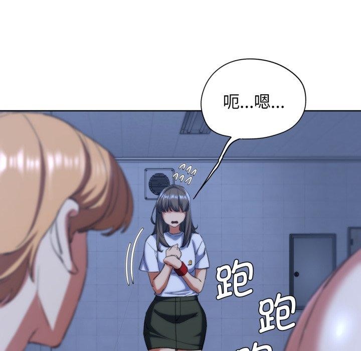 危险同学会第62話