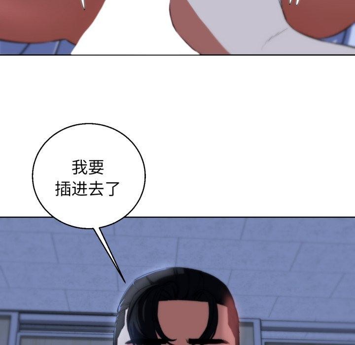 危险同学会第62話