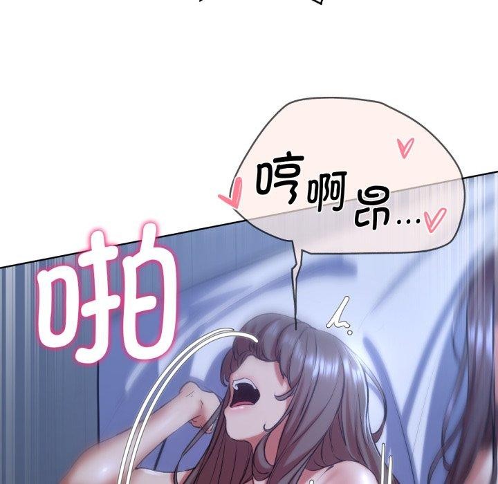 危险同学会第62話