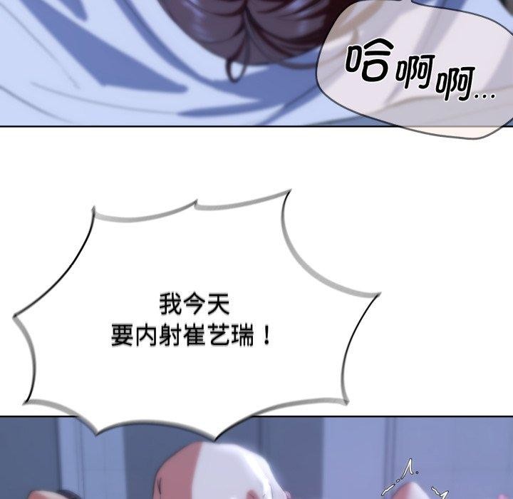 危险同学会第62話