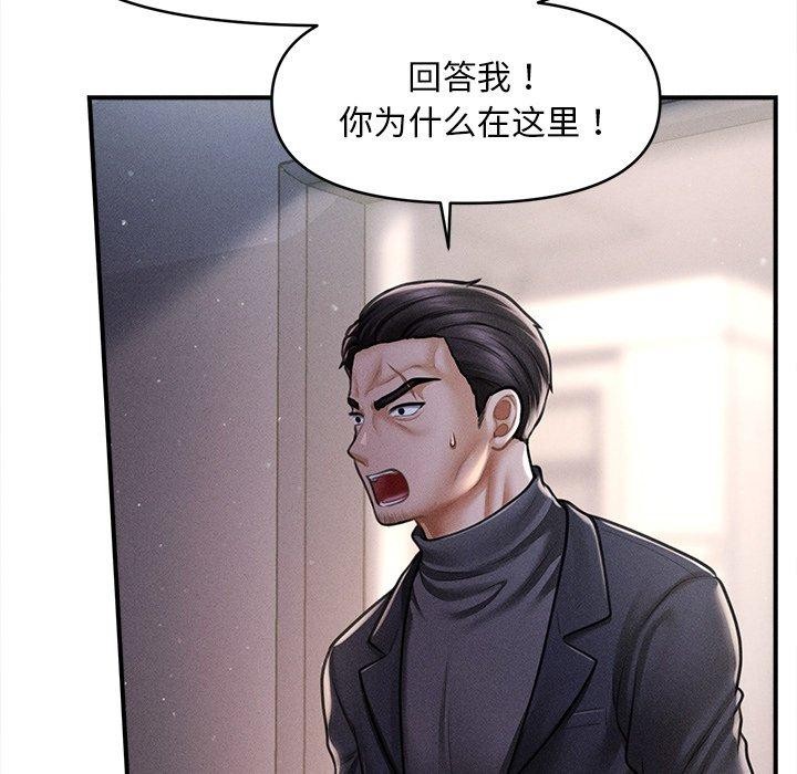 會長家的小兒子第10話