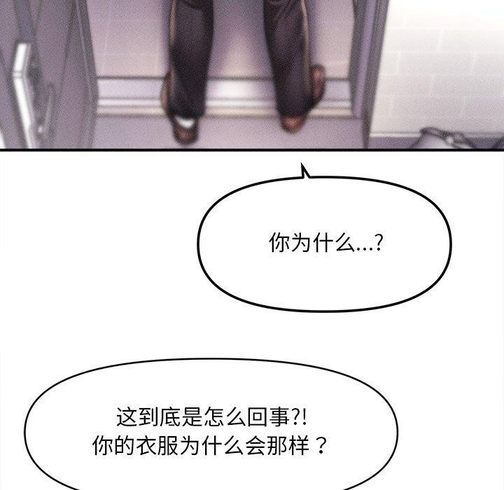 會長家的小兒子第10話