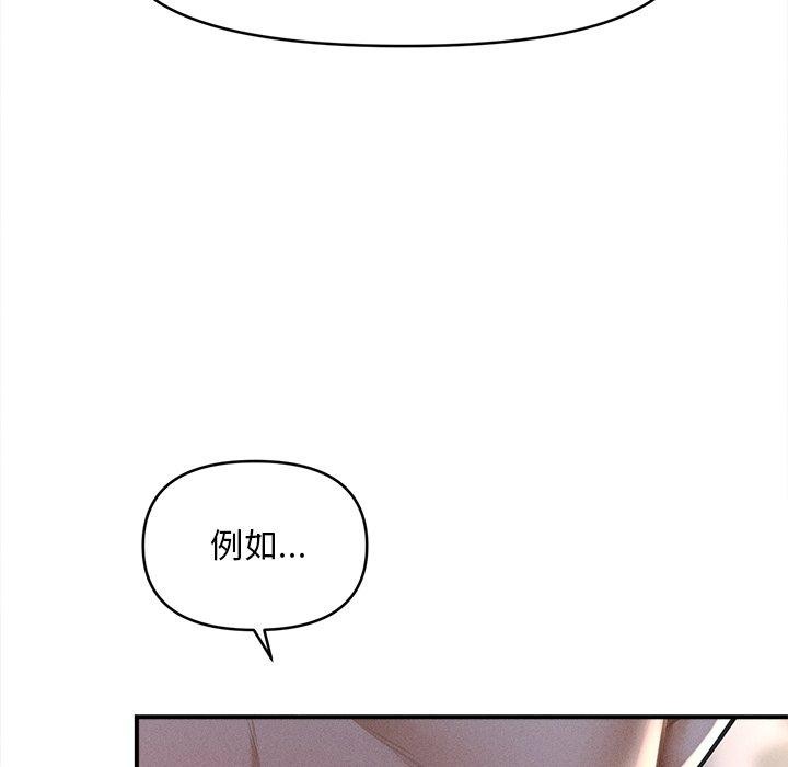 會長家的小兒子第10話