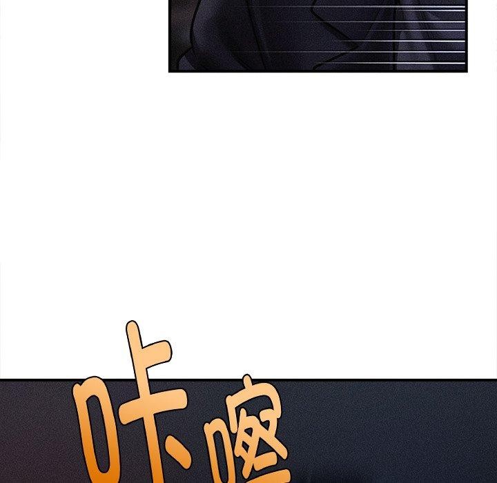 會長家的小兒子第10話