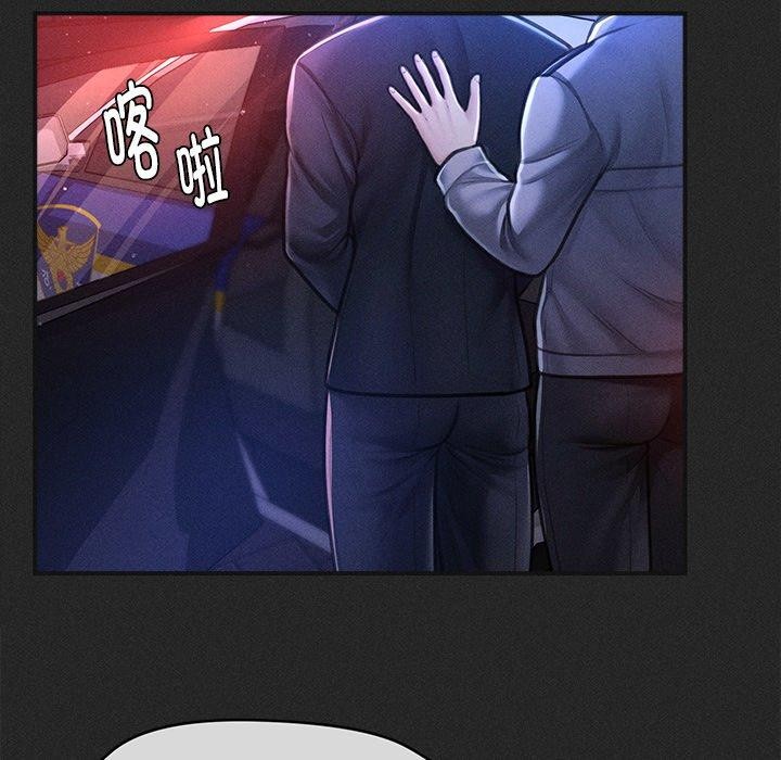 會長家的小兒子第10話