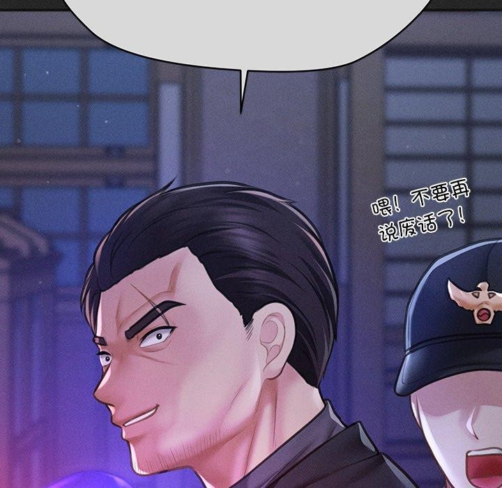 會長家的小兒子第10話