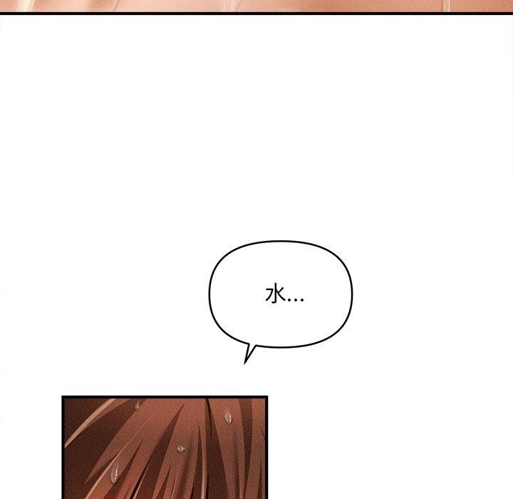 会长家的小儿子第10話