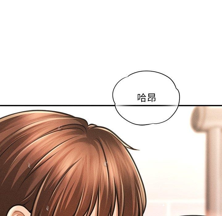 會長家的小兒子第10話