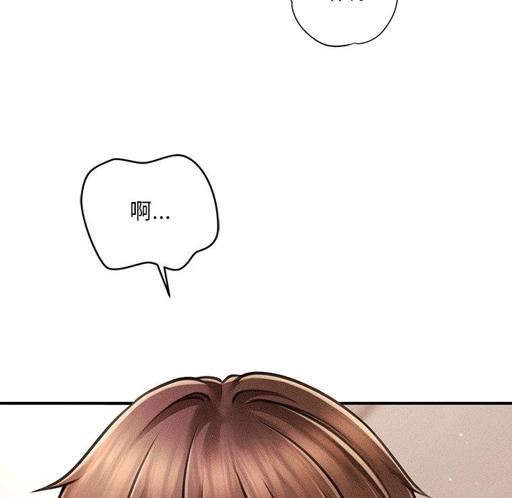 會長家的小兒子第10話