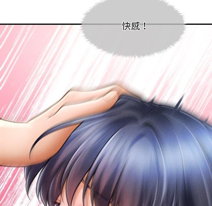 會長家的小兒子第10話