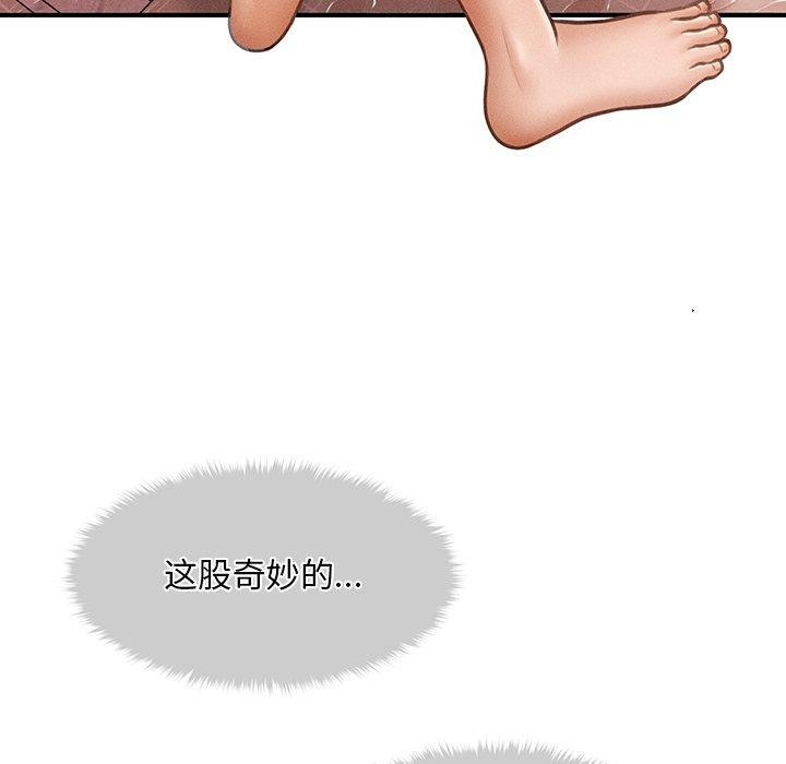 会长家的小儿子第10話