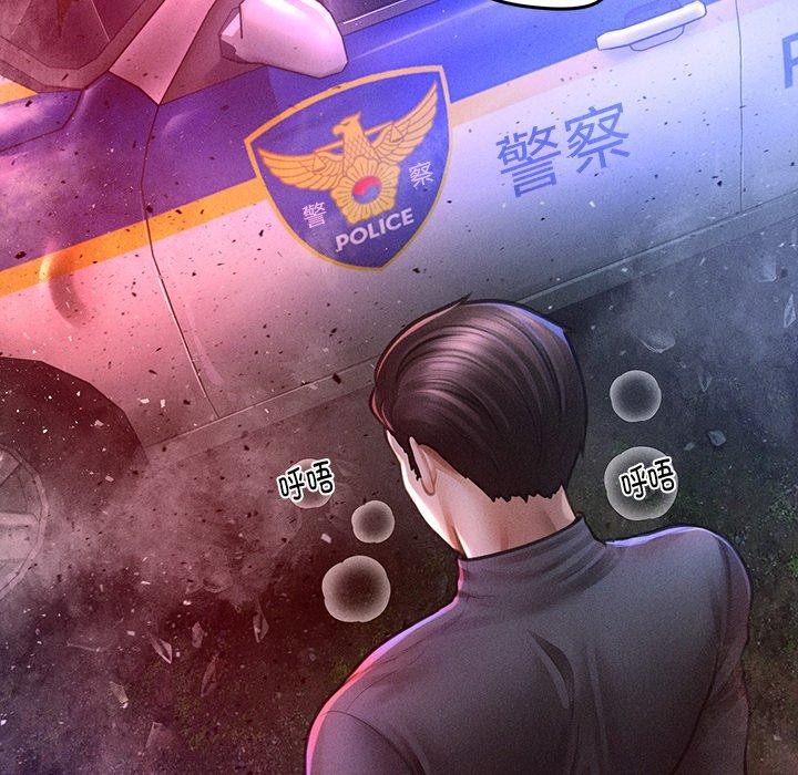 会长家的小儿子第10話