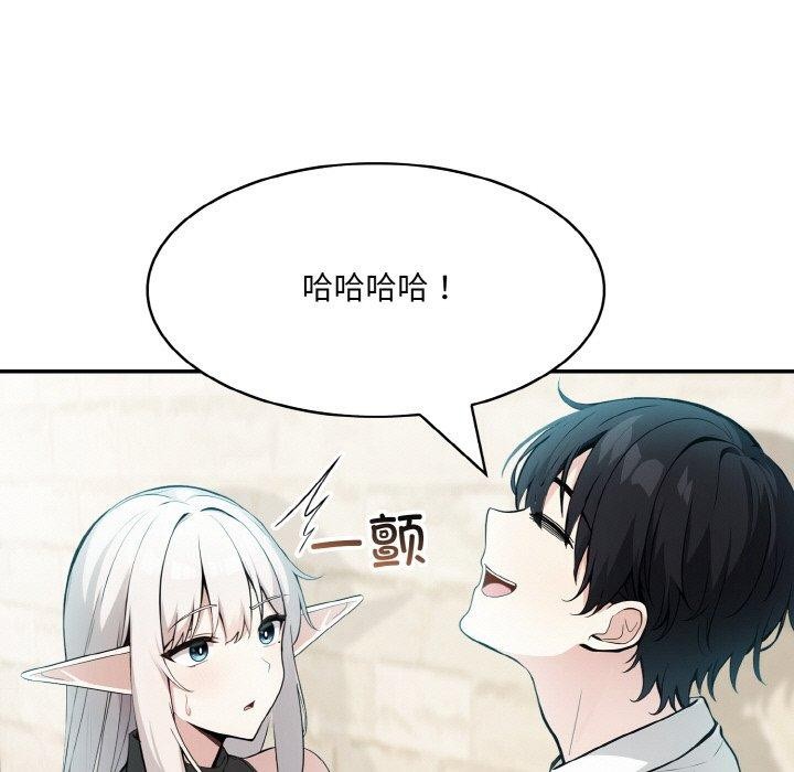 异世界骑士团长第13話