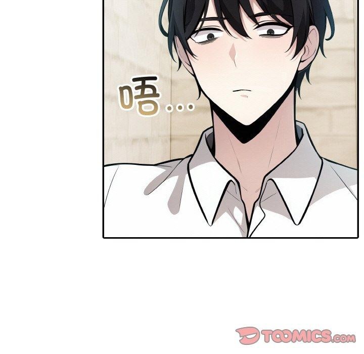 异世界骑士团长第13話