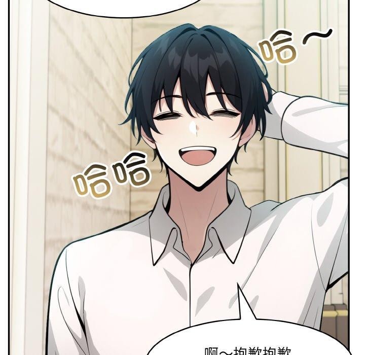 异世界骑士团长第13話