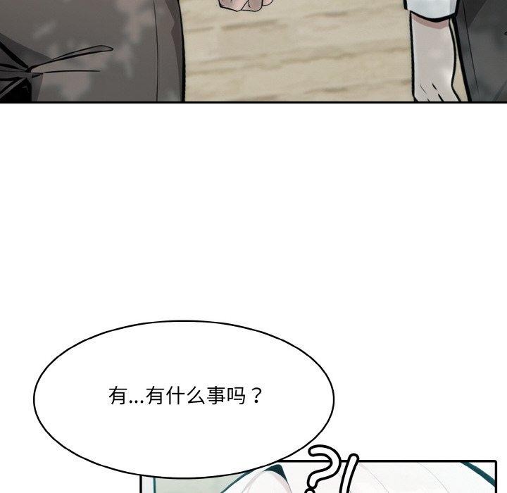 异世界骑士团长第13話