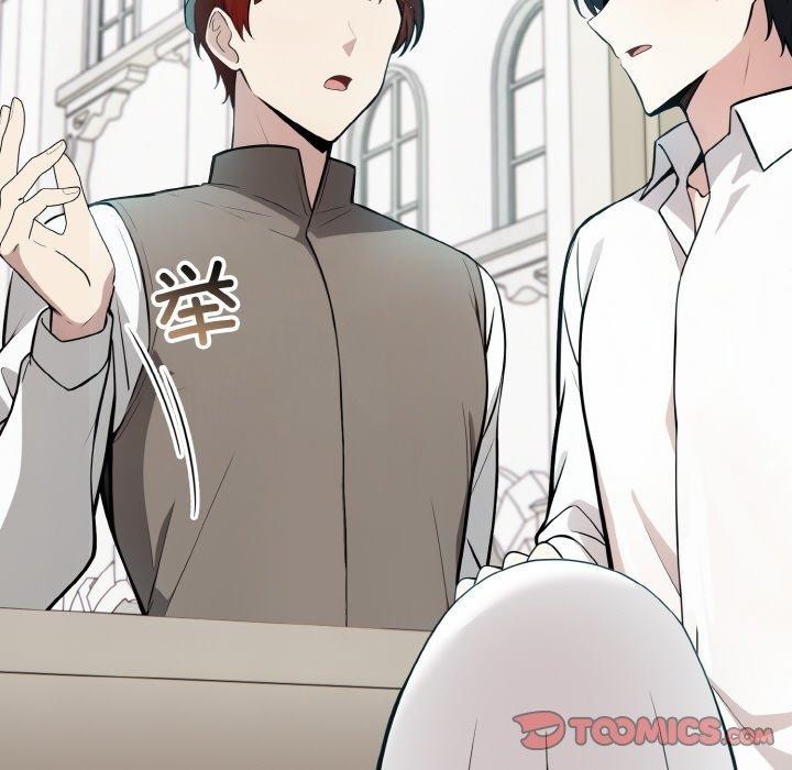 异世界骑士团长第13話