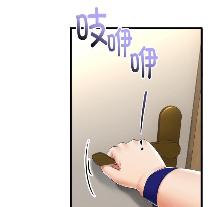 与初恋的以外同居第11話