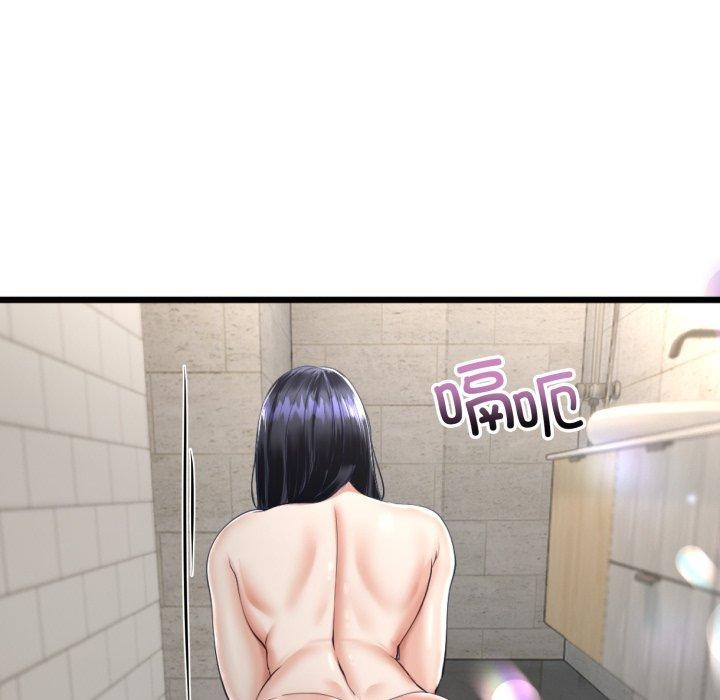 與初戀的以外同居第11話