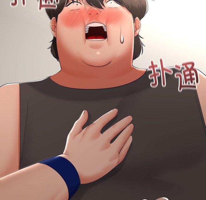 与初恋的以外同居第11話