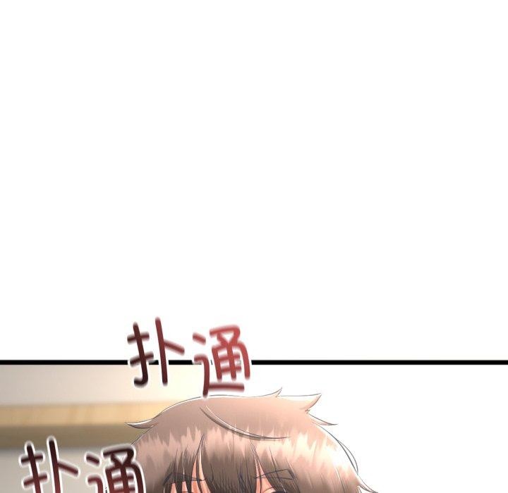 與初戀的以外同居第11話