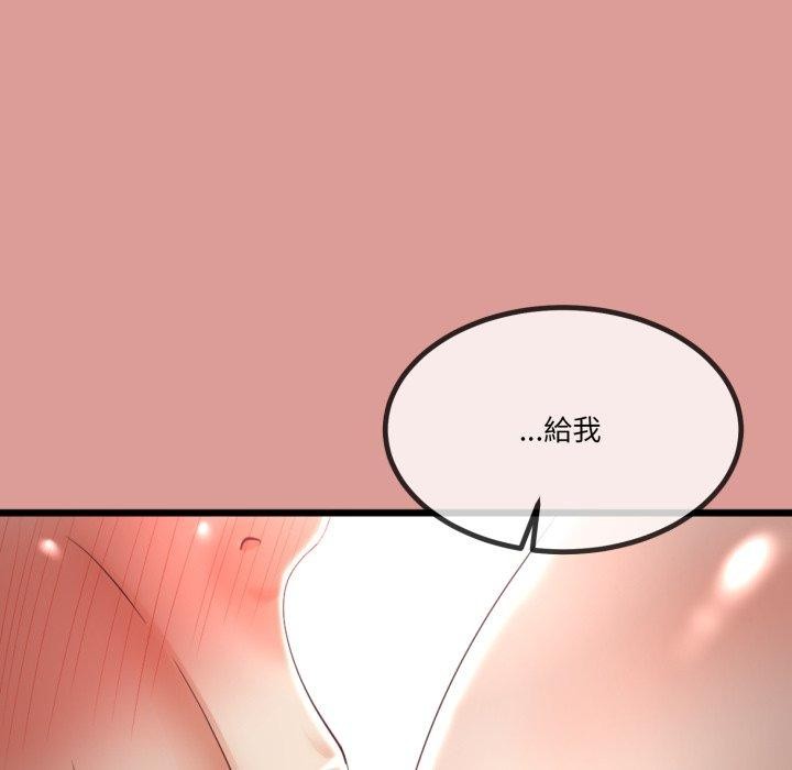 与初恋的以外同居第11話