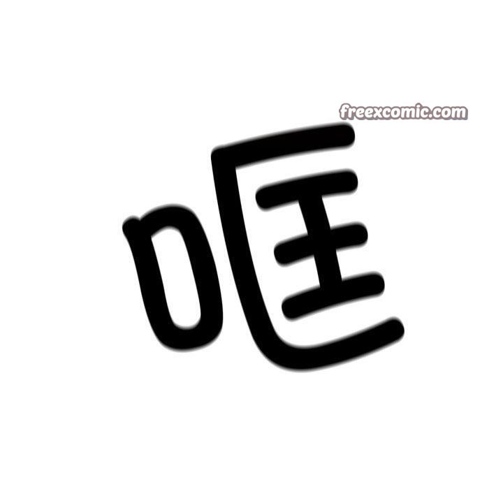 與初戀的以外同居第11話