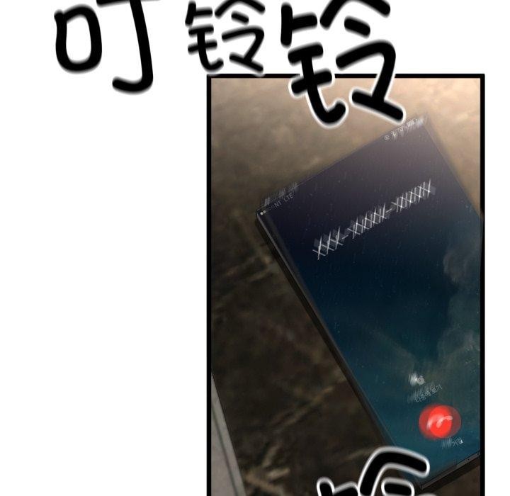 與初戀的以外同居第11話