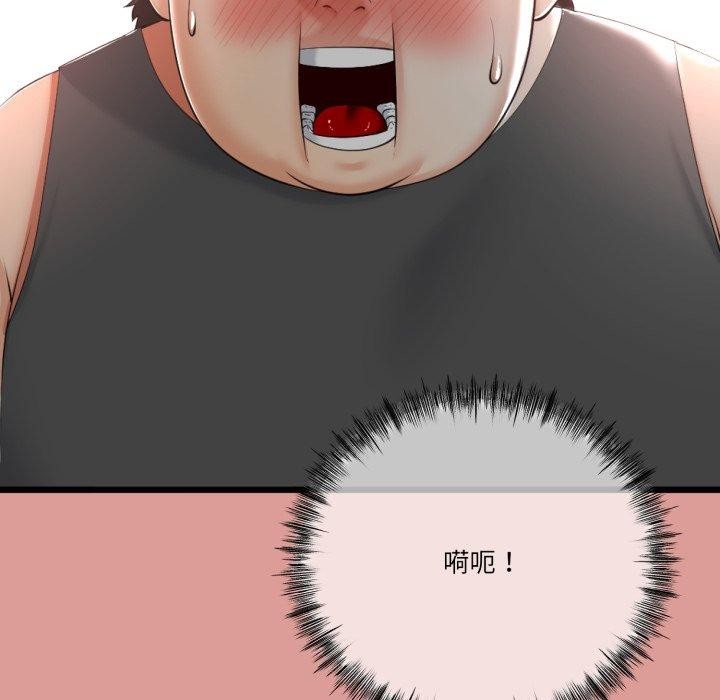 與初戀的以外同居第11話