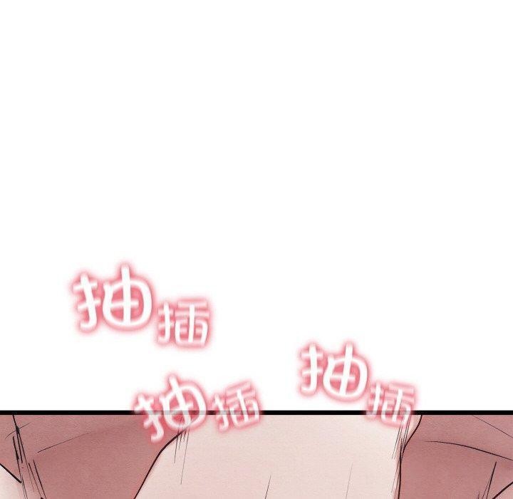 亲密宝鉴第15話